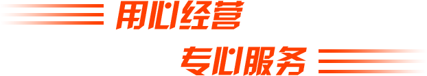  乐橙官网【游戏】有限公司
